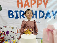 가은아 생일축하해..