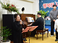 행사모 20주년 기념 감사예..