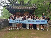 호서남 초등학교 단체탐방