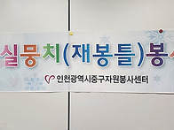 철릭원피스 만들기(실뭉치..