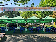 2025 참! 좋은 사랑의 밥..