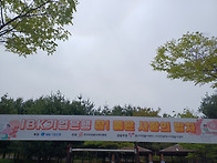 2026 참! 좋은 사랑의 밥..