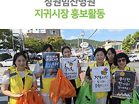 창원힘찬병원, 추석 맞아 ..