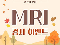 창원힘찬병원 한가위 맞이..