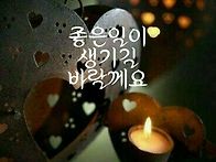 &hearts; 말은 사람의 향기입니다..