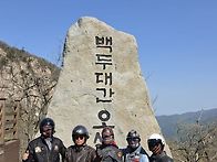 인제 오골계 먹방..