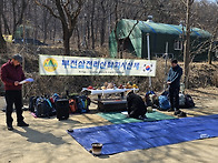 삼천리산악회 시산제 왔습..
