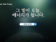 홈페이지 개편!!!