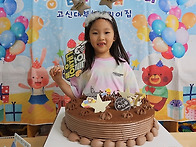 9월 14일 이소윤 생일