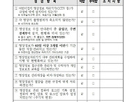 2026년 7월 영상정보처리기..