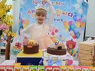덴니카 생일