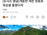 요기도 함 가야 하는데..