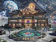 강남 압구정 기명철학관 ..