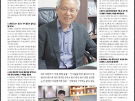 [언론보도] &ldquo;청소년 한 ..