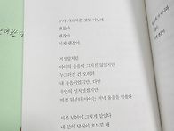 서랍에 저녁을 넣어 두었다..