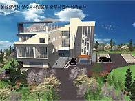 [테라코타판넬시공]친환경..