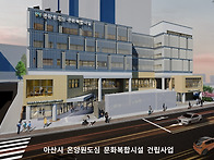 [테라코타패널시공..