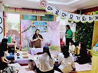 부모교육'아로마모..