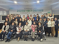 2025년 경상남도여성복지상..