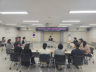 2025년 제1회 여성폭력방지..