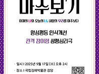 2025년 김해시양성..