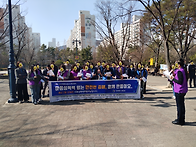 제20회 아동성폭력추방의날..