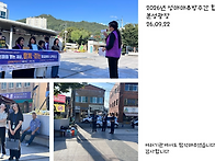 2026년 성매매추방주간 합..