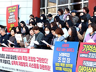 남해축협조합장 성적괴롭힘..