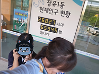방문 상담 지원