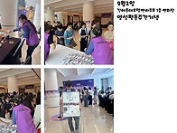 2026년양성평등주간기념행..