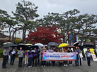 김해시 여성폭력추방주간 ..