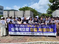 고성 성폭력사건(고령층 ..