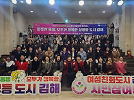 양성평등기금 공모사업 성..