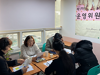 2026년 제1차 운영위원회 ..