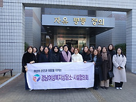 고성 노모 성폭력사건 재판..