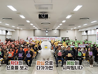 김해시 아동학대예방의날 ..