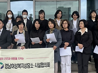 사천10대여성살해사건 1심..