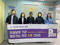 김해시청 성평등가족과 상..