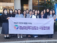 의령군수 성추행 무고건 ..