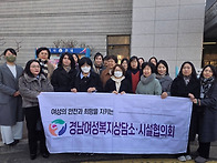 의령군수 성추행 관련 무고..