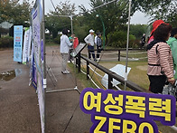 일상이 안전한 경남! 걸어..