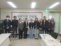 성폭력 피해자보호 및 지원..
