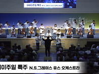 20250511(일) ..
