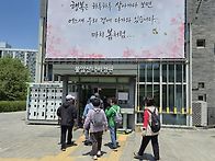 2026년5월1일. 불암산 철..