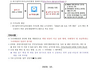 2024년 1월 대구광역시유아..