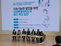 [심층 기획] 강원특별자치..