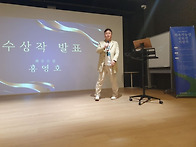 홍영호, '농촌 지속가능성..