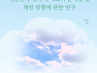 부동산 상속세 [대한민국 ..