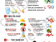 253 요로결석 재..