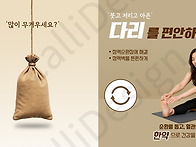 (신규) 4k 한의학..